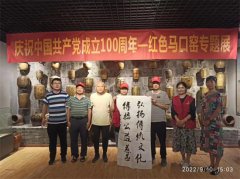 manbetx官方下载
湖北站寻访武汉历史古迹文保志愿者刘谦定